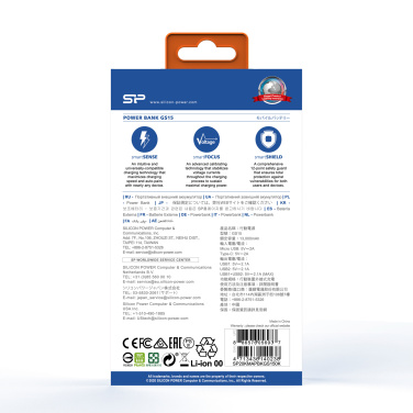 Logotrade reklaamkingi foto: Akupank Silicon Power GS15 20000 mAh